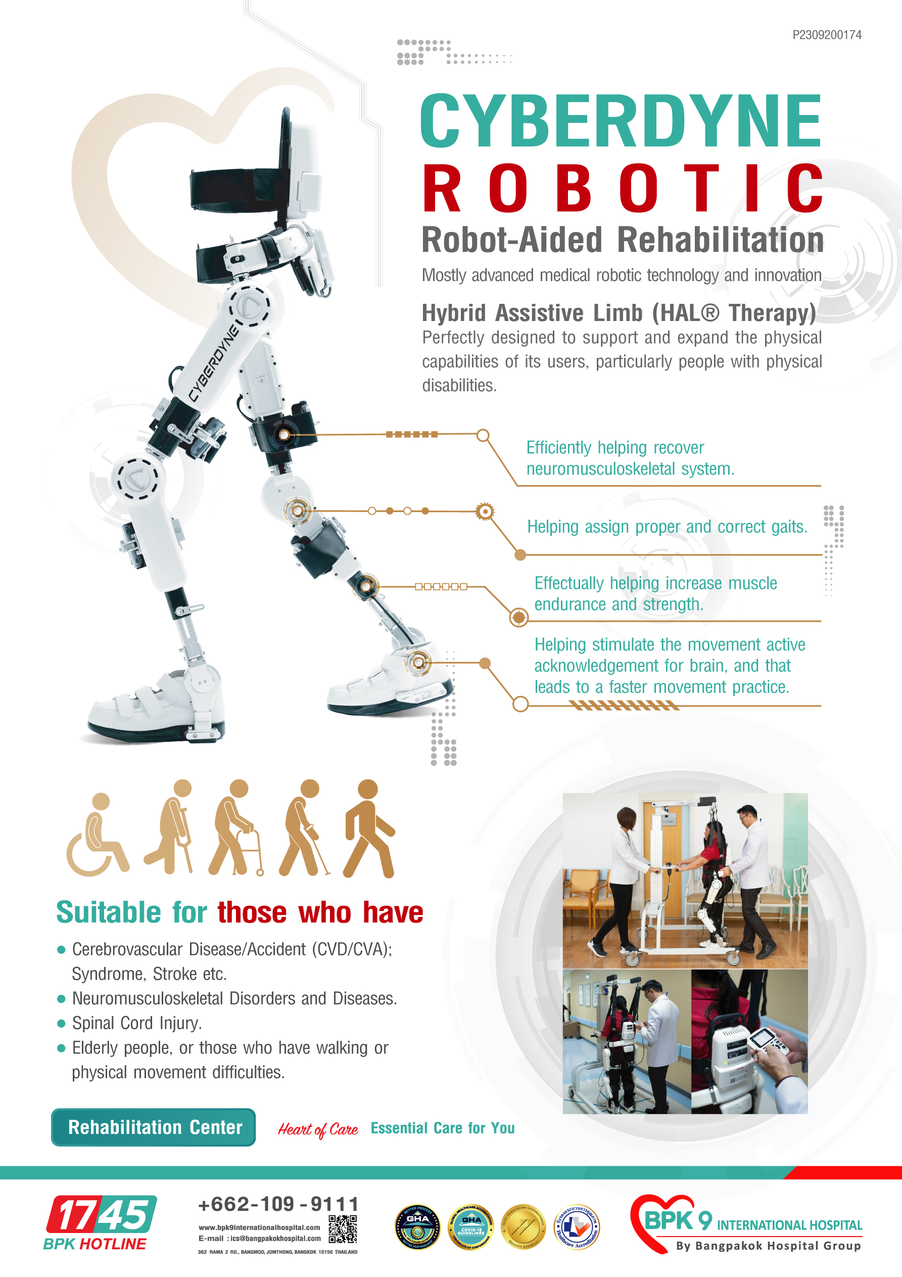P2309260089_Banner_ลง_Procedure_Cyberdyne-Robotic_เว็บภาษาอังกฤษ